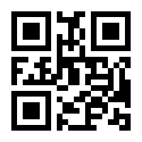 QR-Code zur Seite https://www.isbn.de/9783863612467