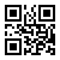 QR-Code zur Seite https://www.isbn.de/9783863614614