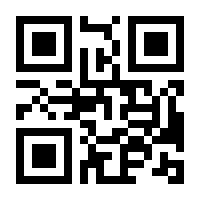 QR-Code zur Seite https://www.isbn.de/9783863615086