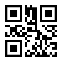 QR-Code zur Seite https://www.isbn.de/9783863616984