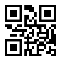 QR-Code zur Seite https://www.isbn.de/9783863618209