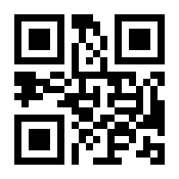 QR-Code zur Seite https://www.isbn.de/9783863618254