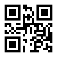 QR-Code zur Seite https://www.isbn.de/9783863619527