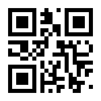 QR-Code zur Buchseite 9783863620424