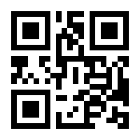 QR-Code zur Seite https://www.isbn.de/9783863681012