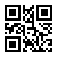 QR-Code zur Seite https://www.isbn.de/9783863690014