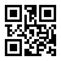 QR-Code zur Seite https://www.isbn.de/9783863710026