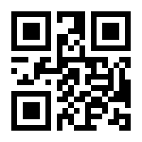 QR-Code zur Seite https://www.isbn.de/9783863710149