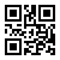 QR-Code zur Seite https://www.isbn.de/9783863711382
