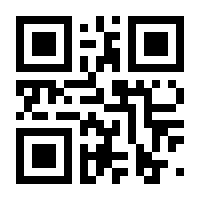 QR-Code zur Seite https://www.isbn.de/9783863742447