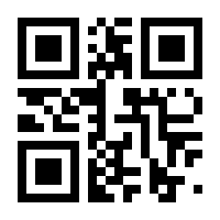 QR-Code zur Seite https://www.isbn.de/9783863743192
