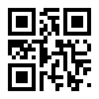 QR-Code zur Seite https://www.isbn.de/9783863743970