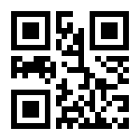 QR-Code zur Seite https://www.isbn.de/9783863747084