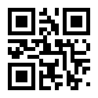 QR-Code zur Seite https://www.isbn.de/9783863760144