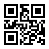 QR-Code zur Seite https://www.isbn.de/9783863760199