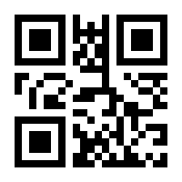 QR-Code zur Seite https://www.isbn.de/9783863760335