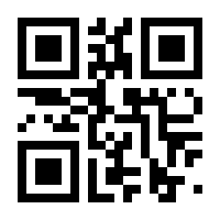 QR-Code zur Seite https://www.isbn.de/9783863810122