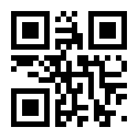 QR-Code zur Seite https://www.isbn.de/9783863828226