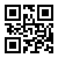 QR-Code zur Seite https://www.isbn.de/9783863850449
