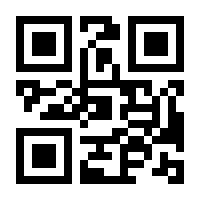 QR-Code zur Seite https://www.isbn.de/9783863875176