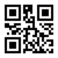 QR-Code zur Seite https://www.isbn.de/9783863879945