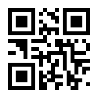 QR-Code zur Seite https://www.isbn.de/9783863910532