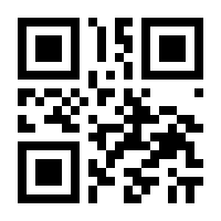 QR-Code zur Seite https://www.isbn.de/9783863912192