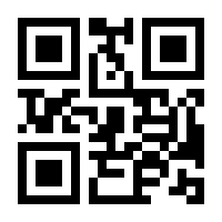 QR-Code zur Seite https://www.isbn.de/9783863914394