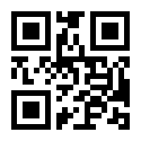 QR-Code zur Seite https://www.isbn.de/9783863931179