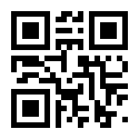 QR-Code zur Seite https://www.isbn.de/9783863931346