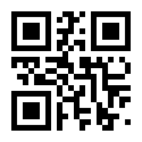 QR-Code zur Seite https://www.isbn.de/9783863951900
