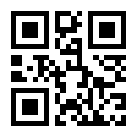 QR-Code zur Seite https://www.isbn.de/9783863952044