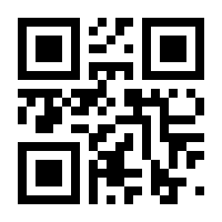 QR-Code zur Seite https://www.isbn.de/9783863952846