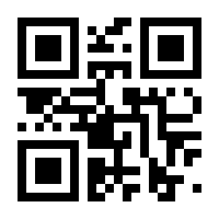 QR-Code zur Seite https://www.isbn.de/9783863953706