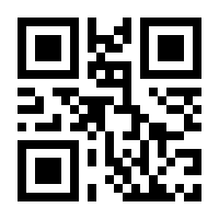 QR-Code zur Seite https://www.isbn.de/9783863970017