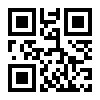 QR-Code zur Seite https://www.isbn.de/9783863970444