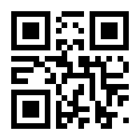 QR-Code zur Seite https://www.isbn.de/9783863984014