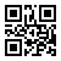 QR-Code zur Buchseite 9783864083006