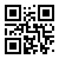 QR-Code zur Seite https://www.isbn.de/9783864101199