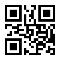 QR-Code zur Seite https://www.isbn.de/9783864102004