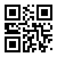 QR-Code zur Seite https://www.isbn.de/9783864102011