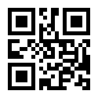 QR-Code zur Seite https://www.isbn.de/9783864111365