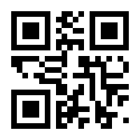 QR-Code zur Seite https://www.isbn.de/9783864111372
