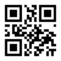 QR-Code zur Buchseite 9783864122101