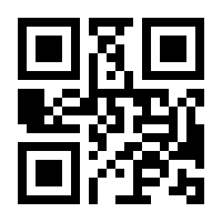 QR-Code zur Seite https://www.isbn.de/9783864130014