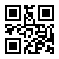QR-Code zur Seite https://www.isbn.de/9783864131875