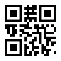 QR-Code zur Buchseite 9783864132902