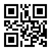 QR-Code zur Buchseite 9783864133626