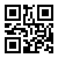 QR-Code zur Seite https://www.isbn.de/9783864134418
