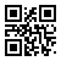 QR-Code zur Seite https://www.isbn.de/9783864136078